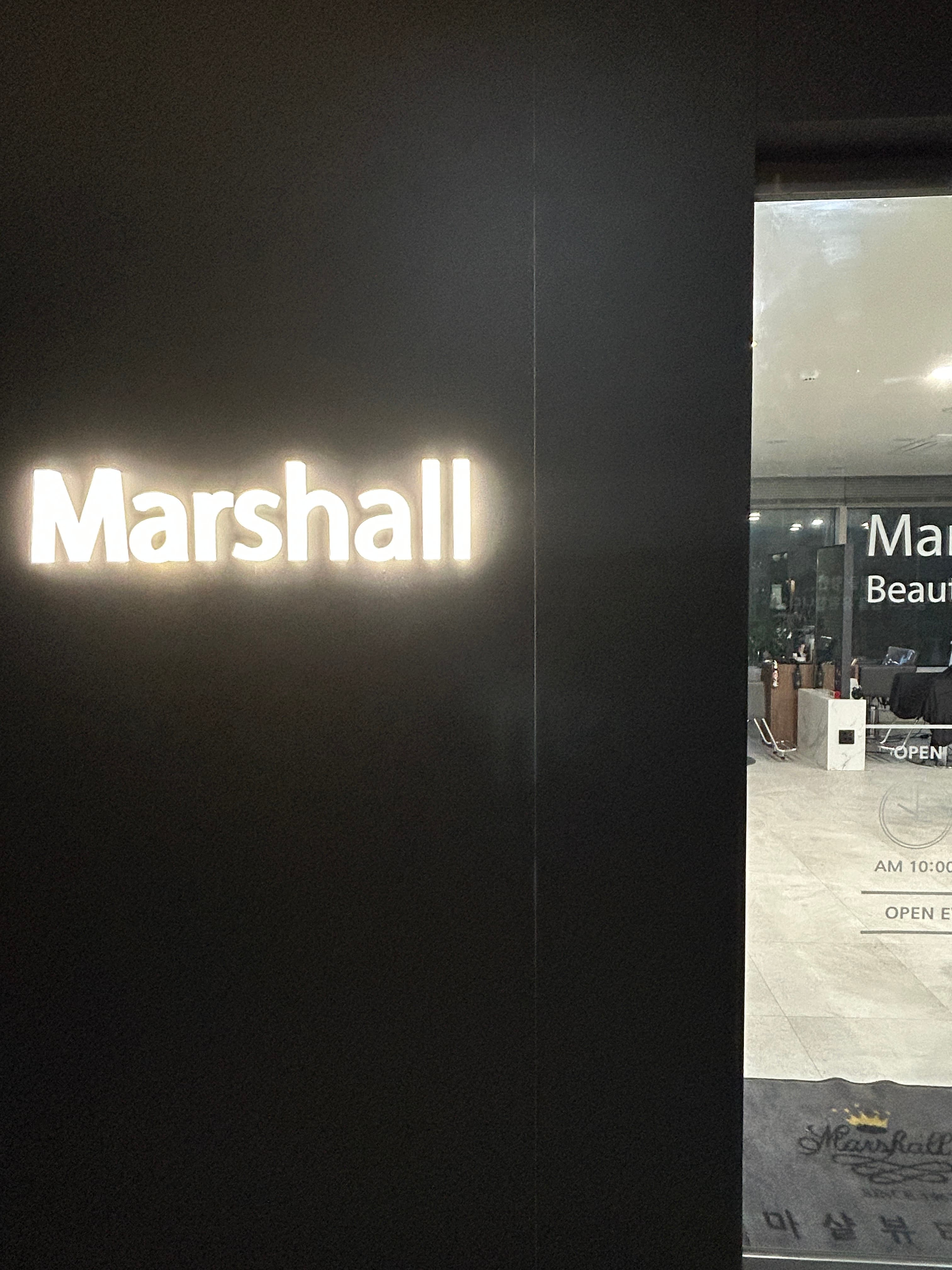 Salon de Marshall 여의도점 살롱 내부 1 — Yeouido hair salon interior photo, Seoul